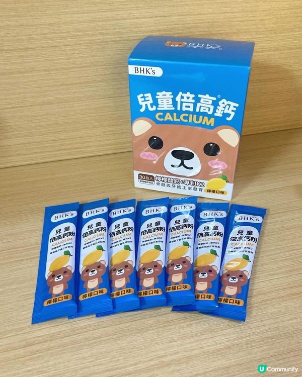【兒童健康推介】BHK’s 兒童倍高鈣🍋