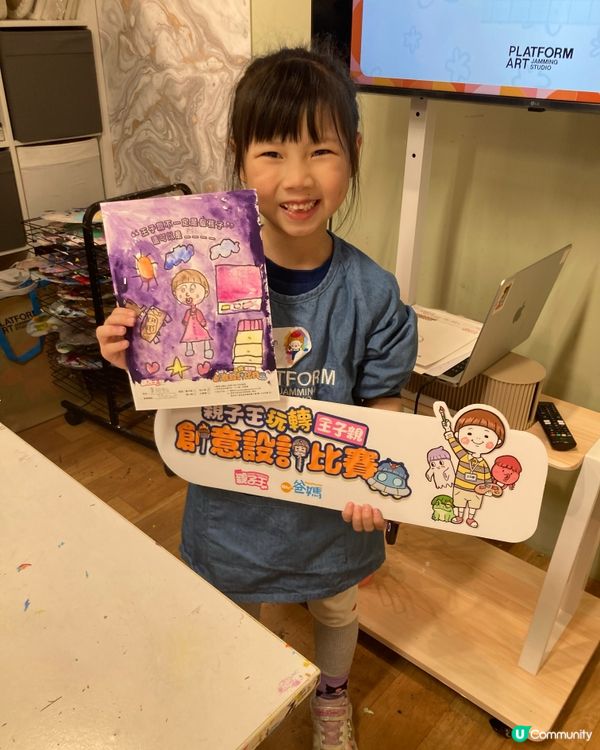 玩轉王子親創意繪畫工作坊