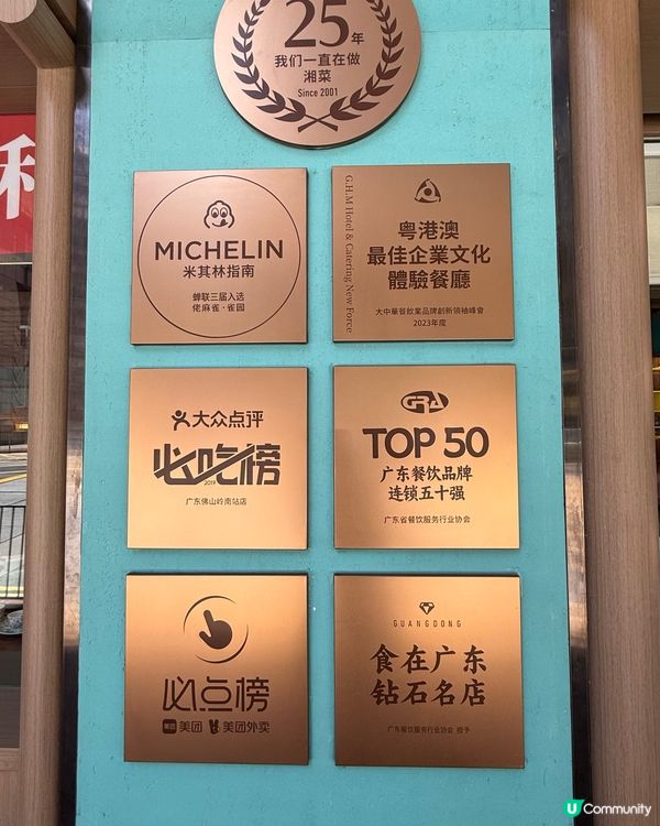 佬麻雀灣仔開張！湖南菜正到爆🤤