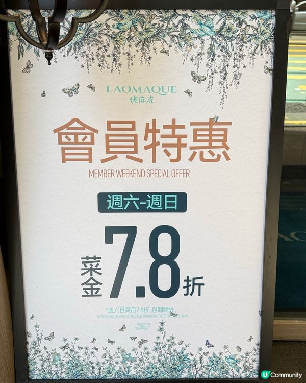 佬麻雀灣仔開張！湖南菜正到爆🤤