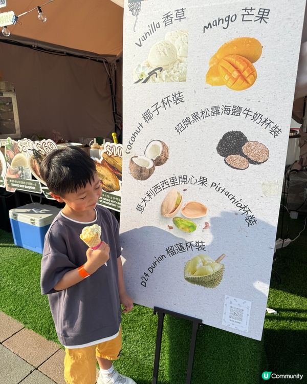 【 海濱夏日嘉年華｢啟德玩玩夏｣ 】