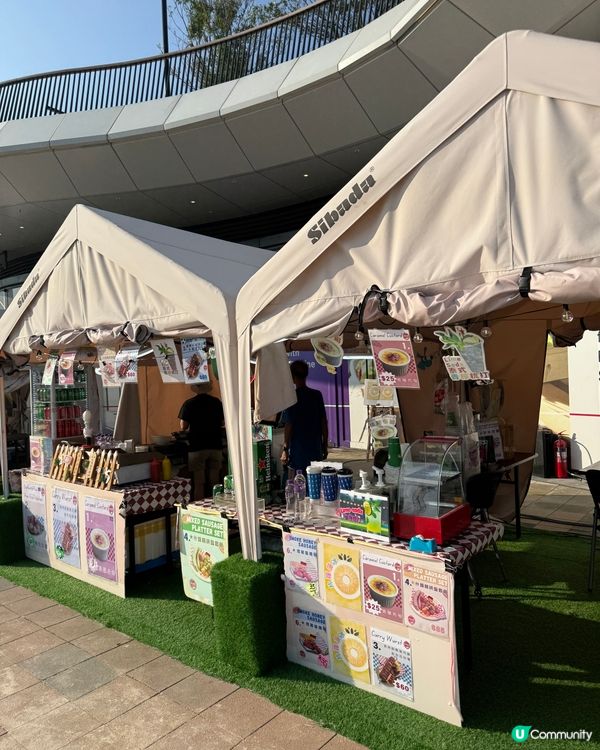 【 海濱夏日嘉年華｢啟德玩玩夏｣ 】