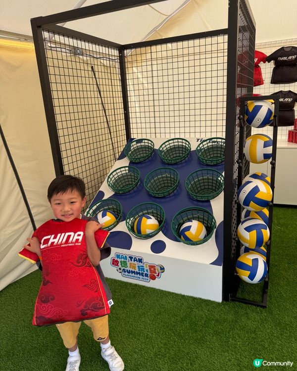 【 海濱夏日嘉年華｢啟德玩玩夏｣ 】