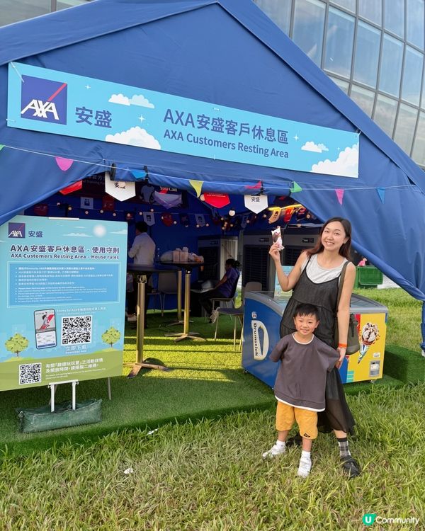 【 海濱夏日嘉年華｢啟德玩玩夏｣ 】