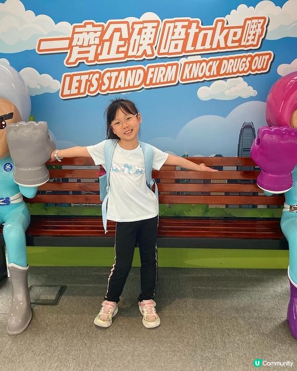 認識【香港賽馬會禁毒資訊天地】