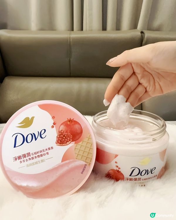 恭喜🎉去角質磨砂膏奪獎！✨ 買一送一！