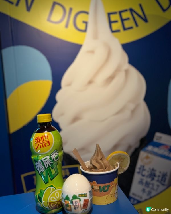 維他檸檬茶雪糕🍦！解暑必備！😋