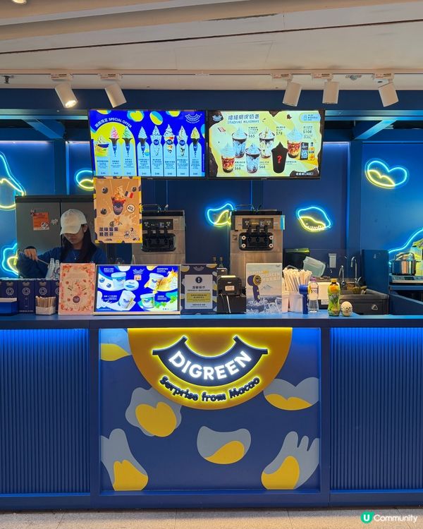 維他檸檬茶雪糕🍦！解暑必備！😋