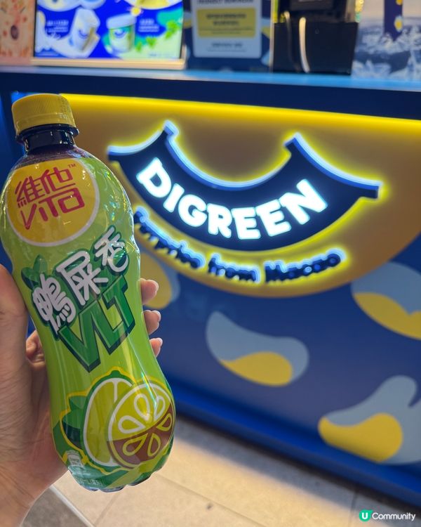 維他檸檬茶雪糕🍦！解暑必備！😋