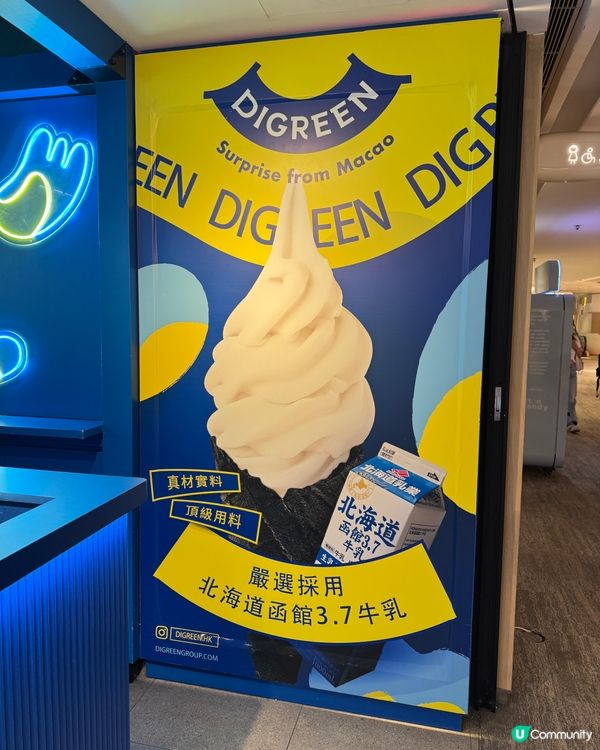 維他檸檬茶雪糕🍦！解暑必備！😋