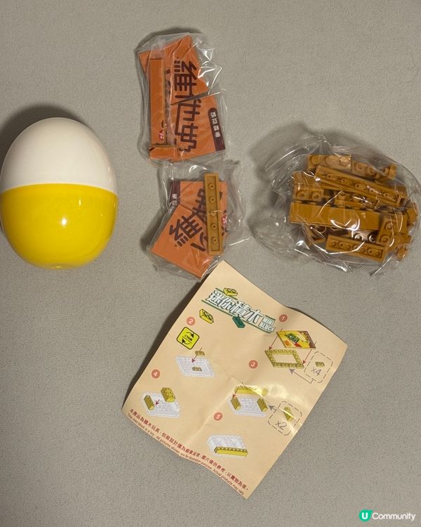 維他檸檬茶雪糕🍦！解暑必備！😋