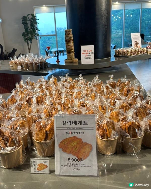 🇰🇷韓國坡州人氣大熱麵包咖啡店‼️總統表彰級「麵包名匠」出品😍👏🏻