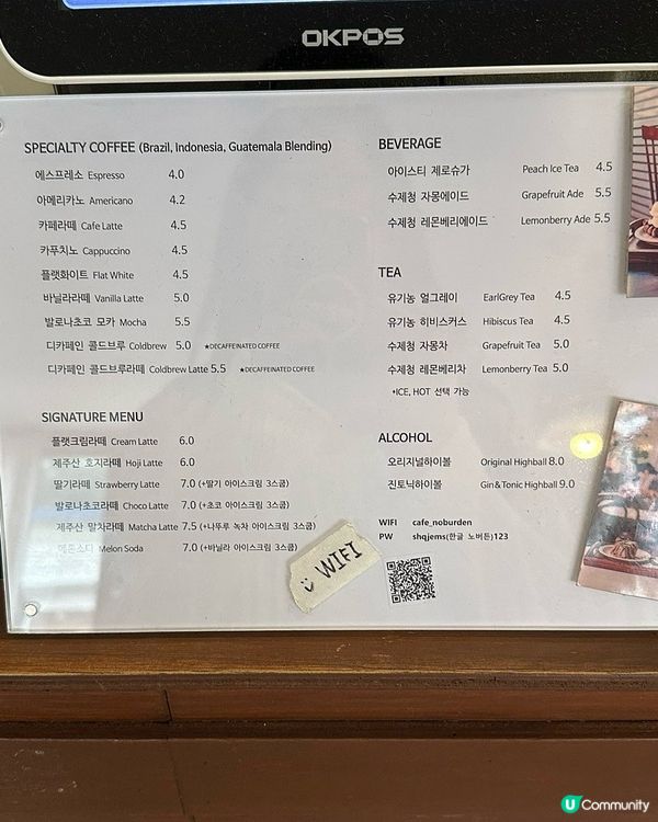 🇰🇷首爾永登浦抹茶控必朝聖甜品店‼️抹茶拿鐵+巴斯克芝士蛋糕🍰