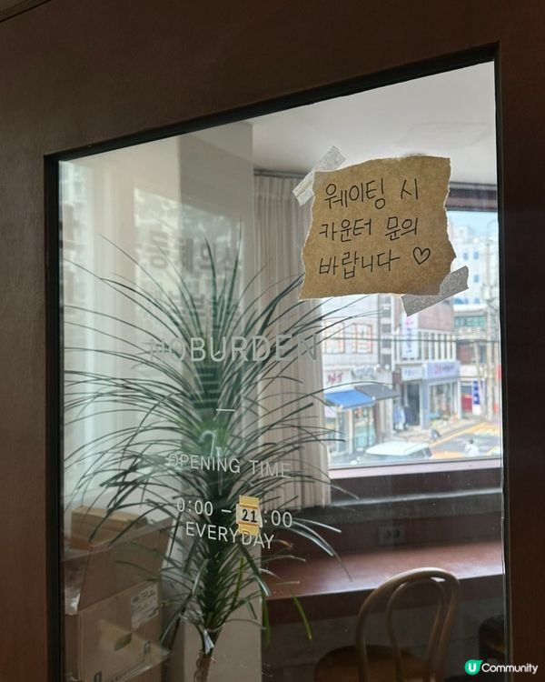 🇰🇷首爾永登浦抹茶控必朝聖甜品店‼️抹茶拿鐵+巴斯克芝士蛋糕🍰