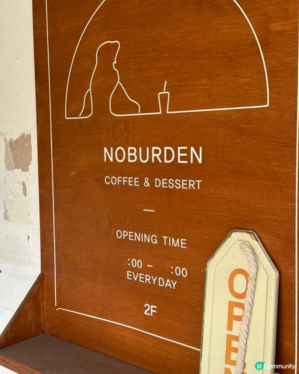 🇰🇷首爾永登浦抹茶控必朝聖甜品店‼️抹茶拿鐵+巴斯克芝士蛋糕🍰