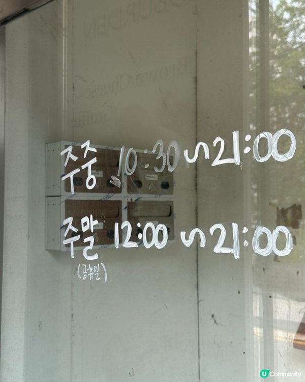 🇰🇷首爾永登浦抹茶控必朝聖甜品店‼️抹茶拿鐵+巴斯克芝士蛋糕🍰