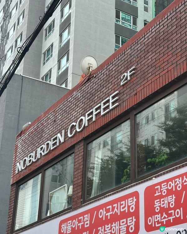 🇰🇷首爾永登浦抹茶控必朝聖甜品店‼️抹茶拿鐵+巴斯克芝士蛋糕🍰