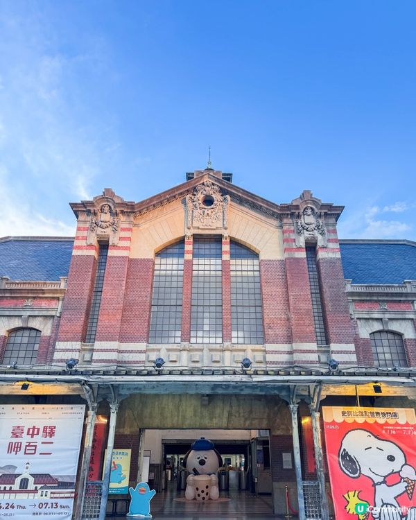 結合快閃店、市集、歷史鐵道一次逛到底