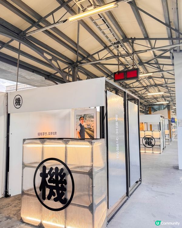 結合快閃店、市集、歷史鐵道一次逛到底