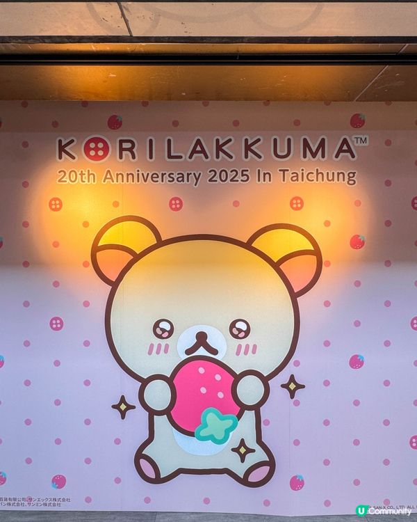 結合快閃店、市集、歷史鐵道一次逛到底