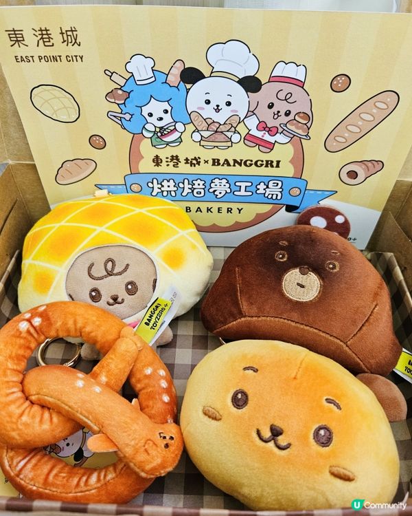 東港城烘焙夢工場開鑼！🍞🐶 7月5日見！