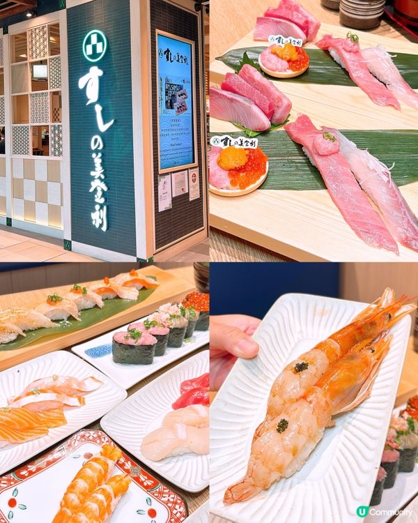 🎏逢星期四限定‼️強勢回歸壽司放題$298食足100分鐘🔥