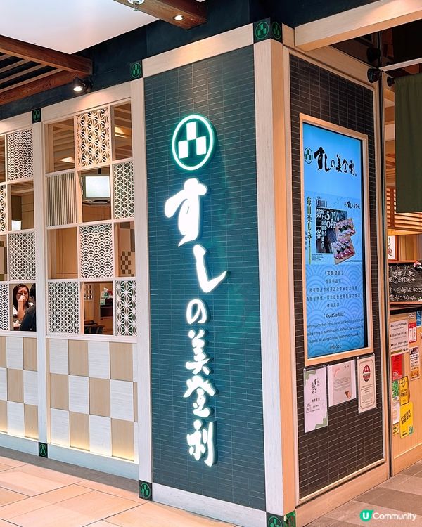 🎏逢星期四限定‼️強勢回歸壽司放題$298食足100分鐘🔥