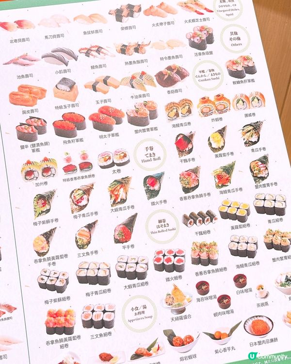 🎏逢星期四限定‼️強勢回歸壽司放題$298食足100分鐘🔥