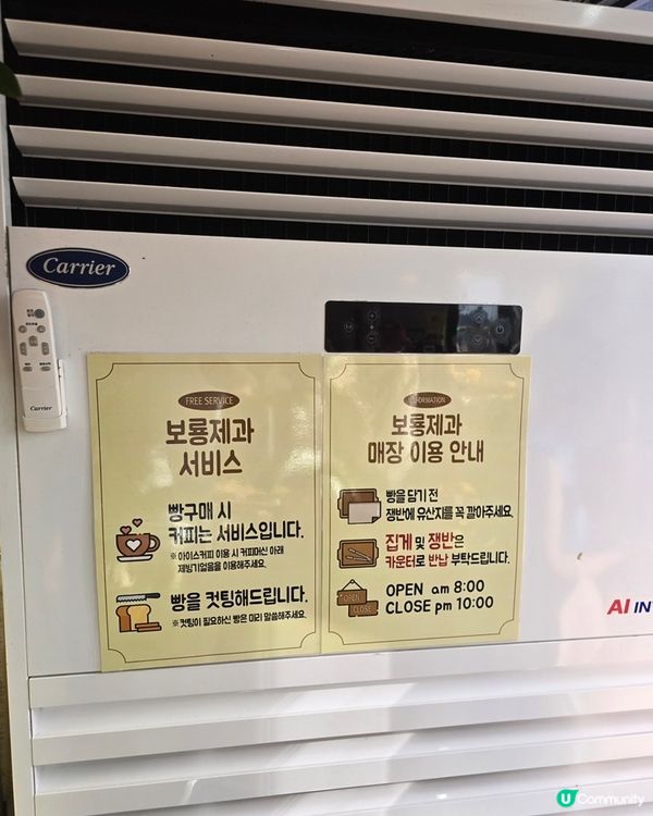 🇰🇷韓國濟州島西歸浦‼️超高CP值本地人氣麵包店