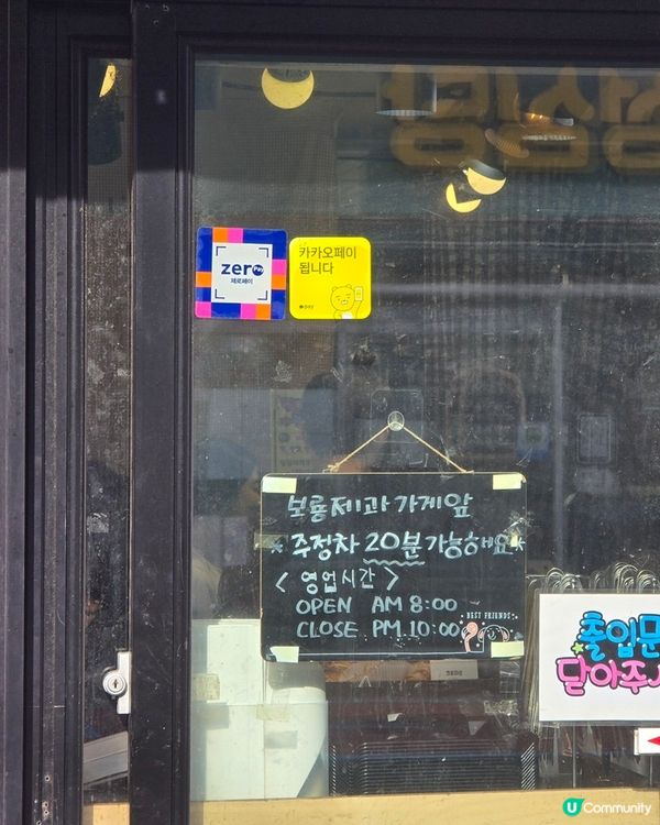 🇰🇷韓國濟州島西歸浦‼️超高CP值本地人氣麵包店