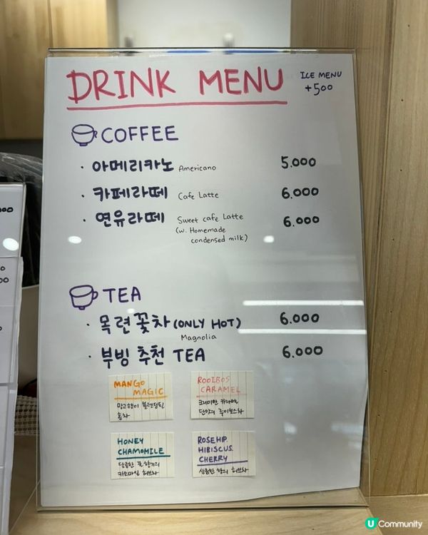 🇰🇷首爾人氣刨冰店🍧超甜粟米冰🌽+蜜瓜冰🍈