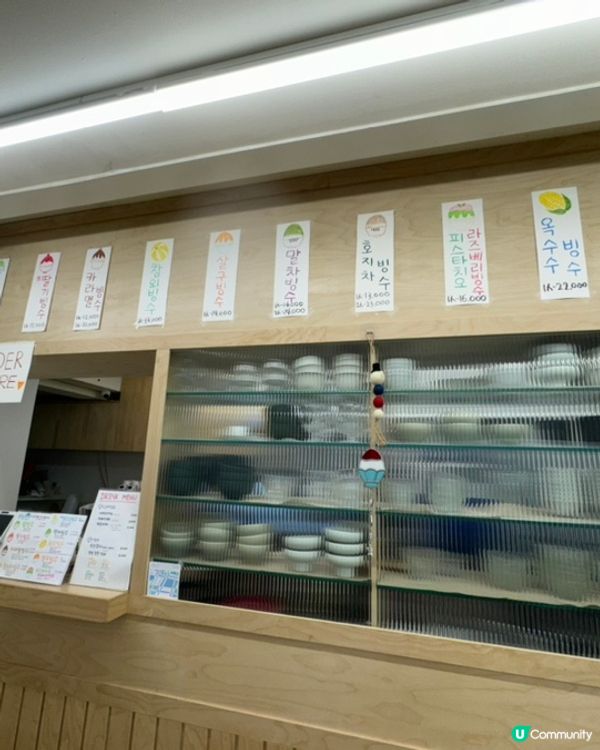 🇰🇷首爾人氣刨冰店🍧超甜粟米冰🌽+蜜瓜冰🍈