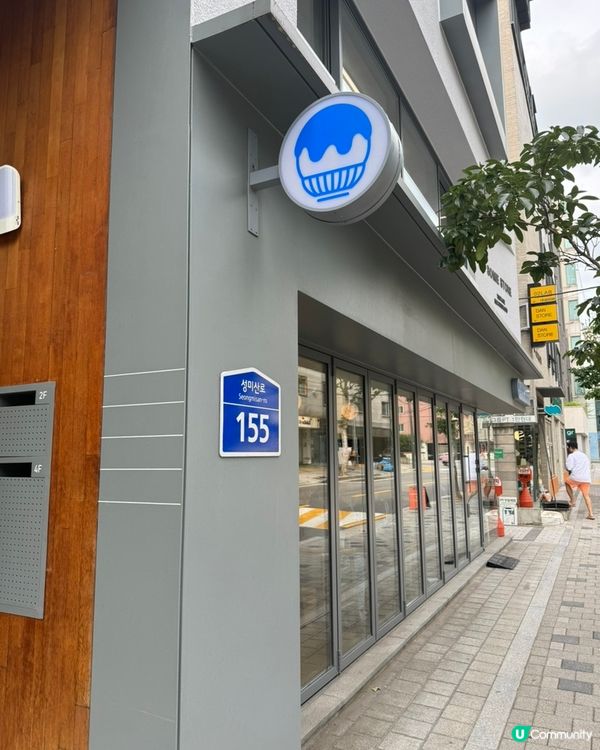 🇰🇷首爾人氣刨冰店🍧超甜粟米冰🌽+蜜瓜冰🍈