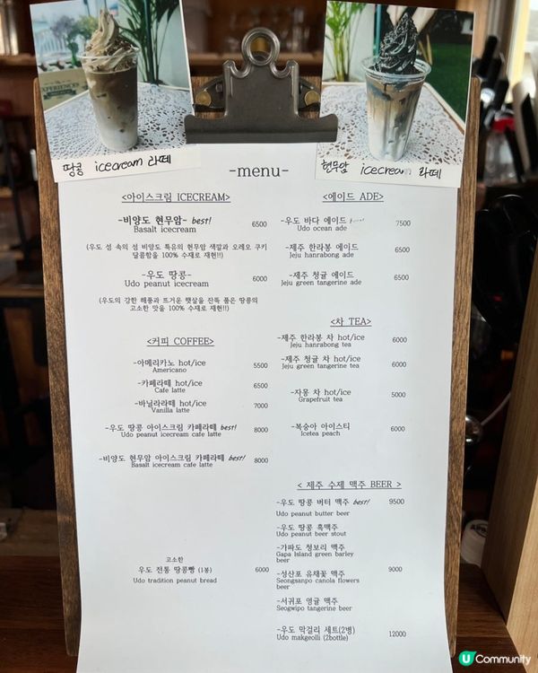 🇰🇷花生控大滿足😍濟州島牛島花生曲奇餅乾雪糕🍦💯