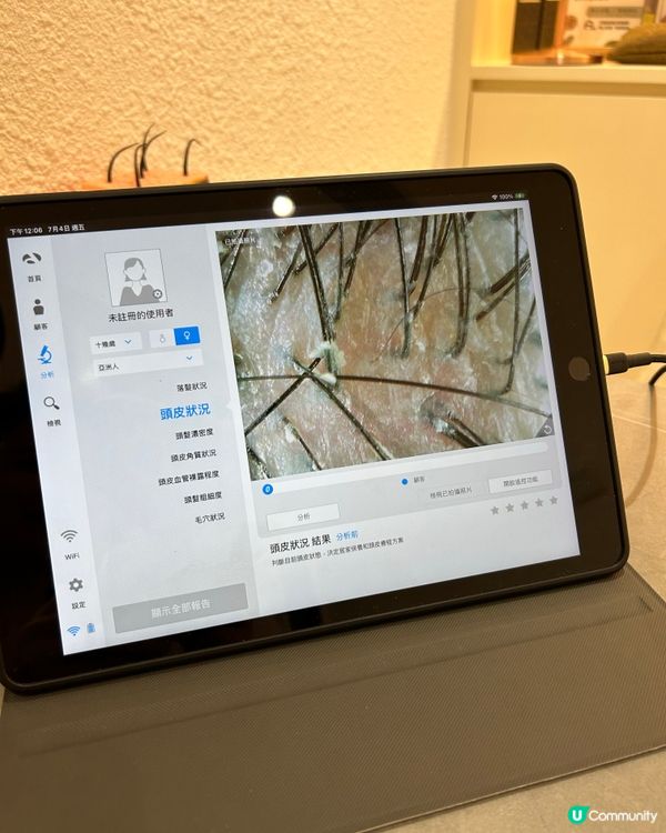 Hairs髮夢生髮中心