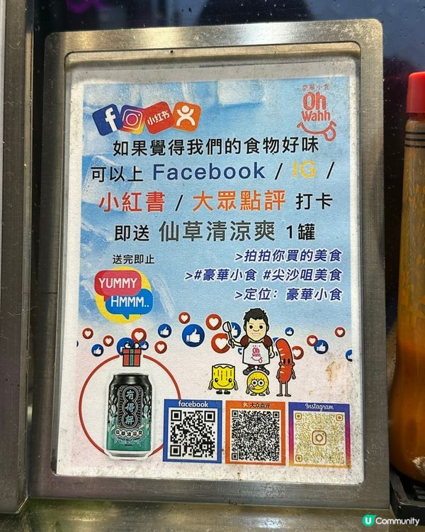 沙嗲串燒🤤煎釀三寶😋尖咀掃街必食！🔥