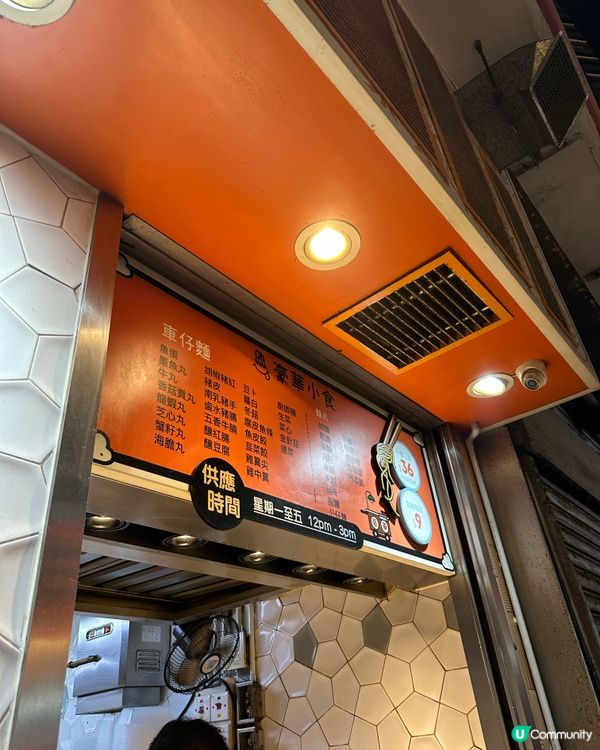 沙嗲串燒🤤煎釀三寶😋尖咀掃街必食！🔥