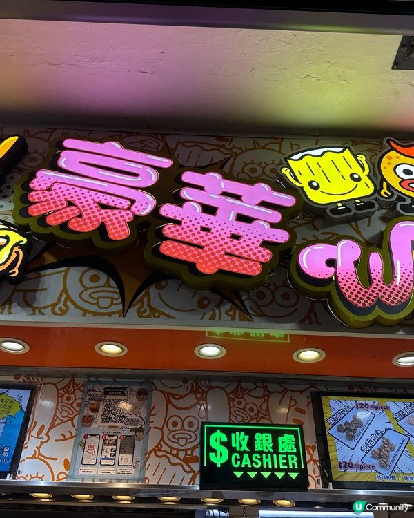 沙嗲串燒🤤煎釀三寶😋尖咀掃街必食！🔥