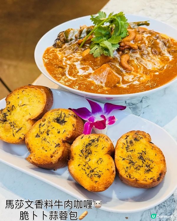 青花·旺角鬧市泰菜Thai🇹🇭