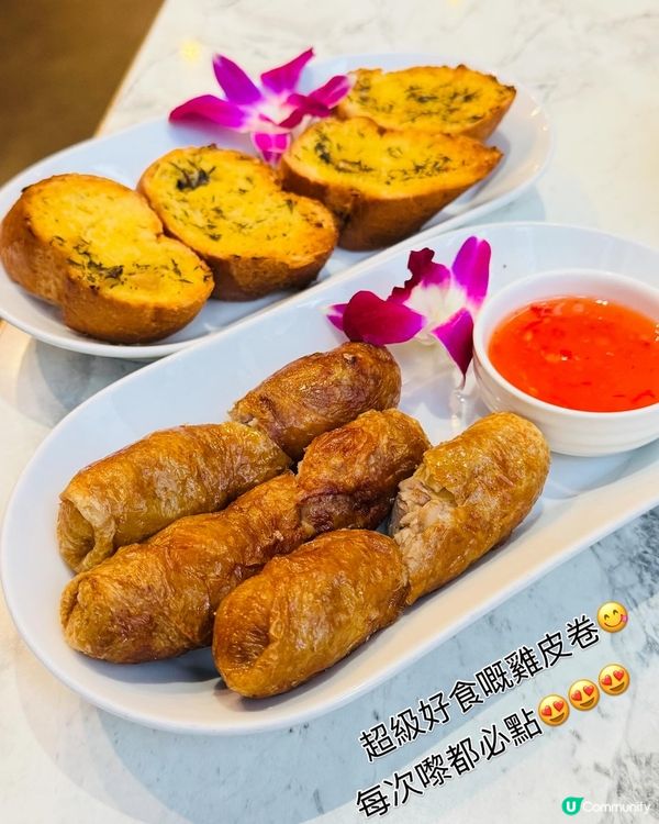 青花·旺角鬧市泰菜Thai🇹🇭