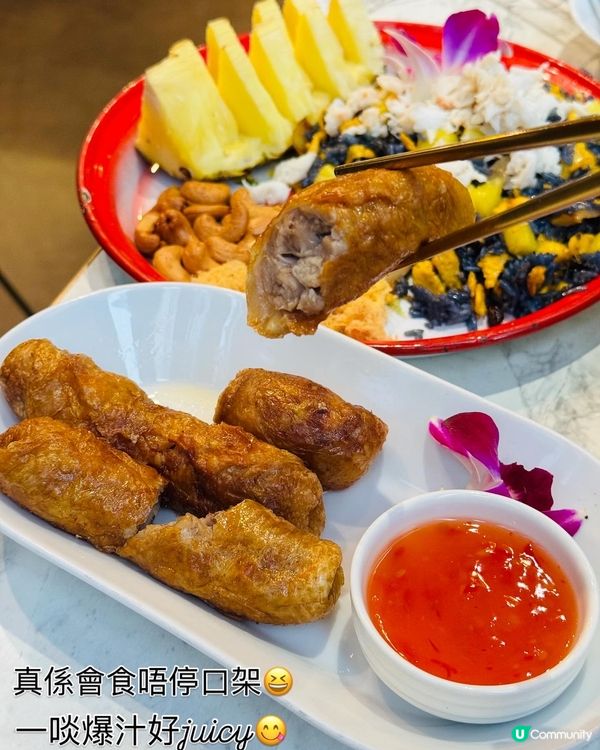 青花·旺角鬧市泰菜Thai🇹🇭