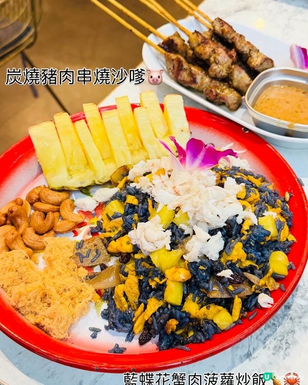 青花·旺角鬧市泰菜Thai🇹🇭