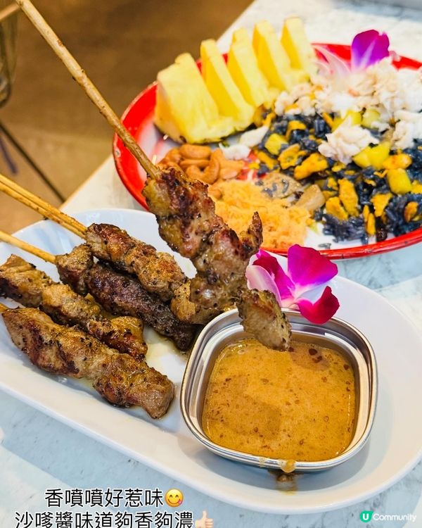 青花·旺角鬧市泰菜Thai🇹🇭