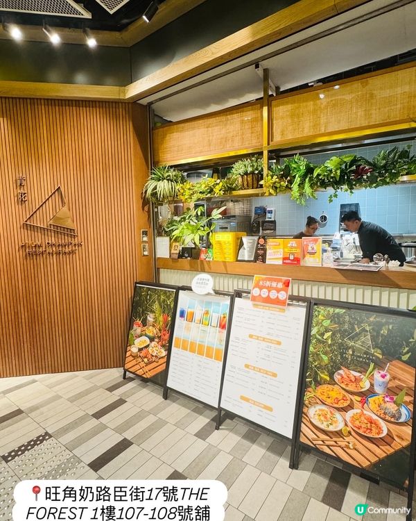 青花·旺角鬧市泰菜Thai🇹🇭