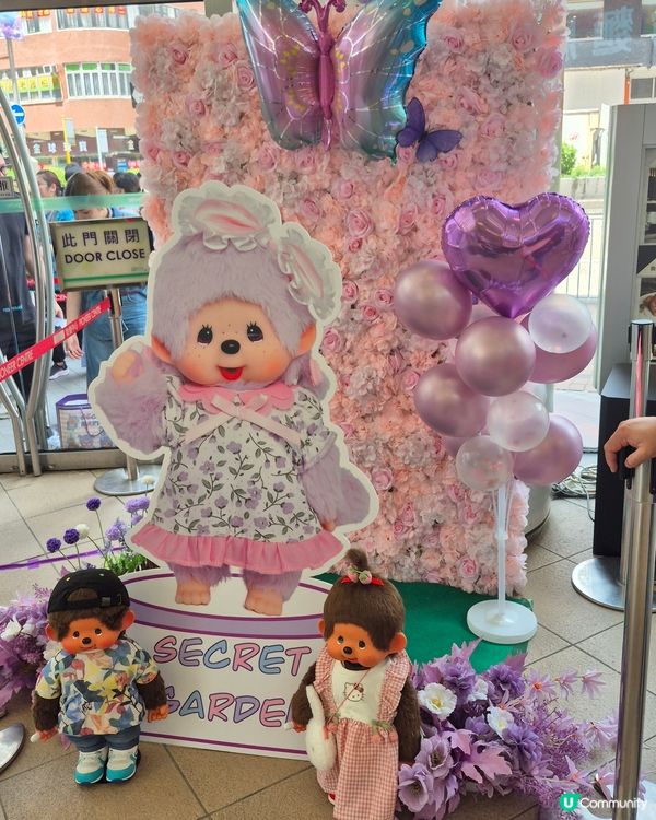 太子始創 - Monchhichi 快閃店