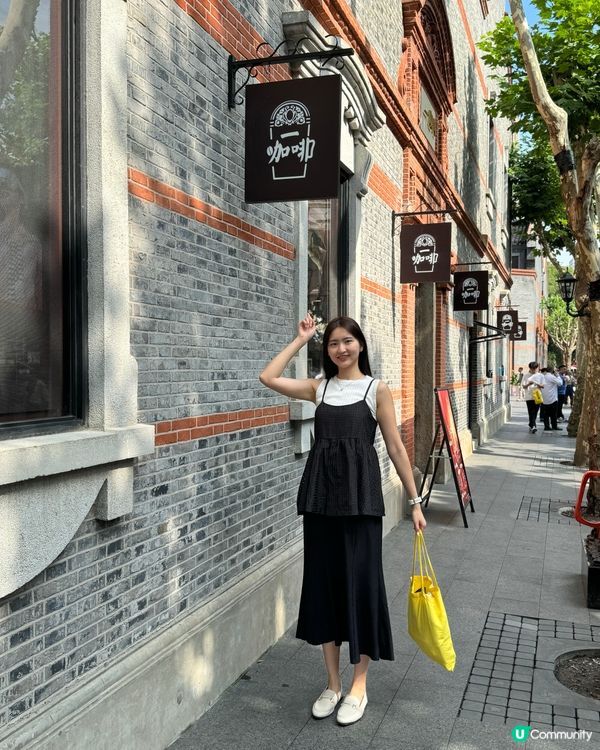 上海新天地復古大街🥳 打卡一流