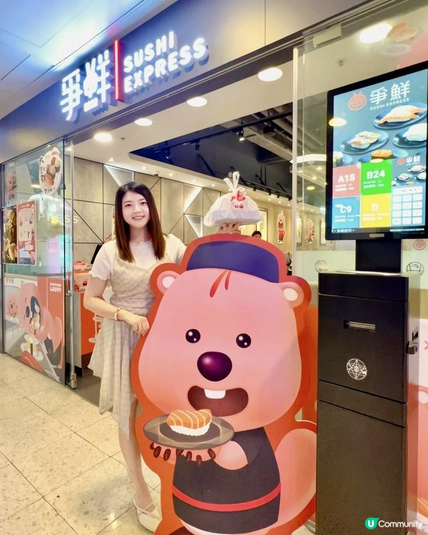 爭鮮✖️粉紅小海狸Zanmang Loopy