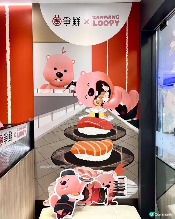 爭鮮✖️粉紅小海狸Zanmang Loopy