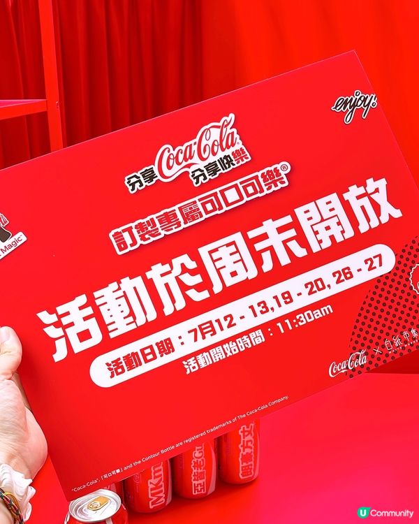 ‼️免費送限定朗豪坊版本可樂🥤