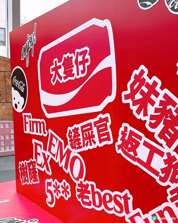 ‼️免費送限定朗豪坊版本可樂🥤